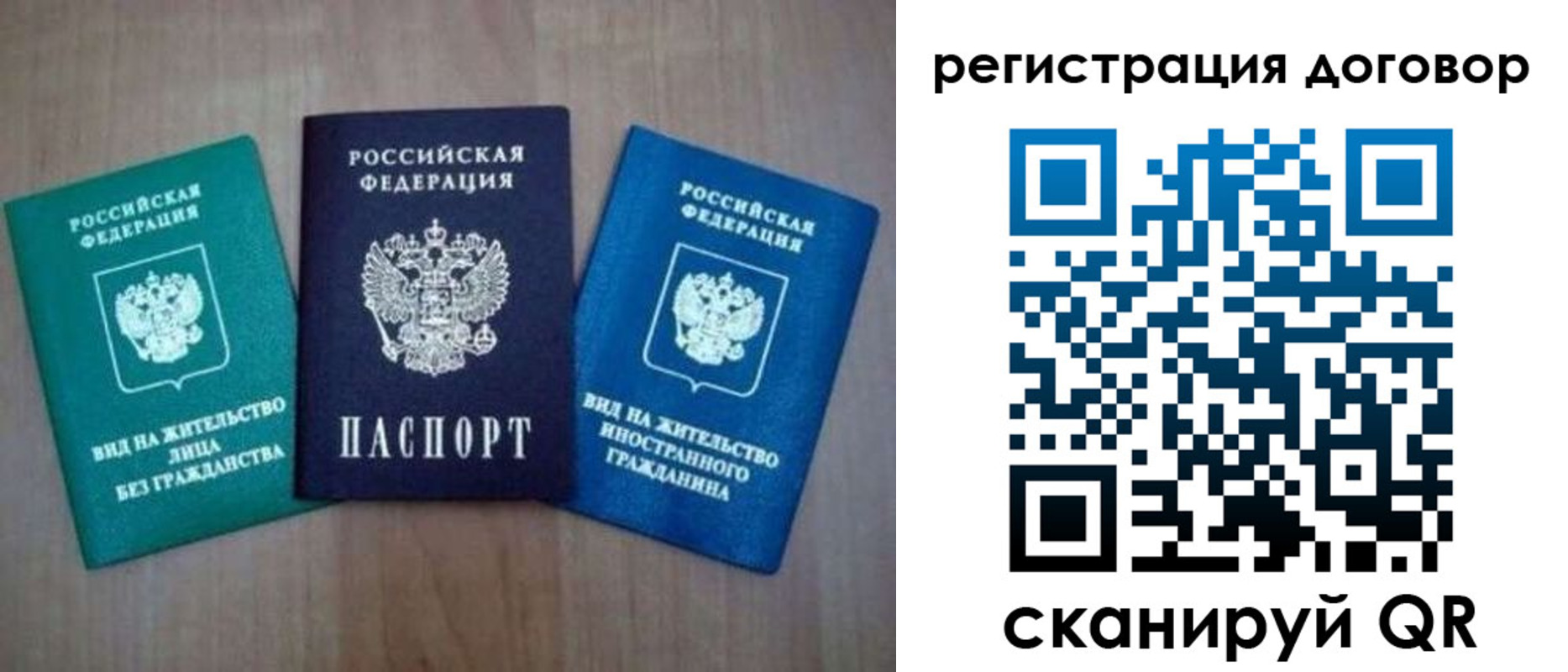 пропишу в квартире в Ковылкино