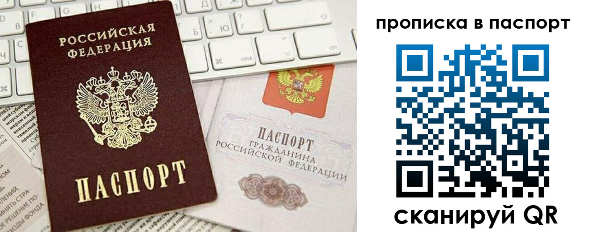 временная регистрация собственник в Ковылкино