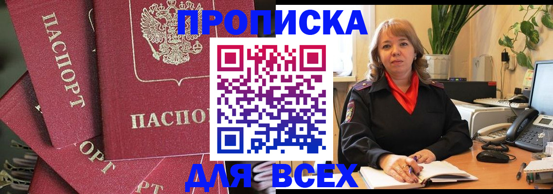 временная регистрация госуслуги в Ковылкино