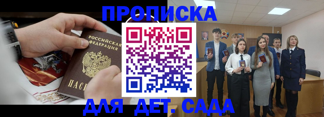 временная регистрация 2025 в Ковылкино