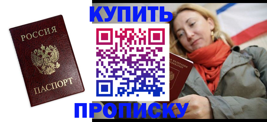 временная регистрация госуслуги в Ковылкино