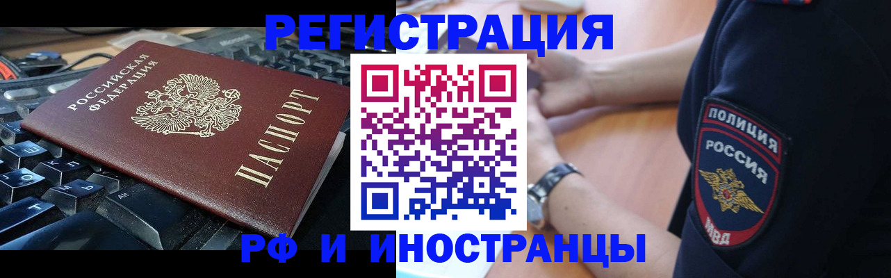 пропишу в квартире в Ковылкино